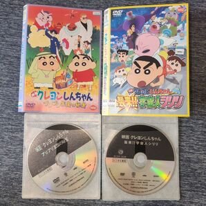 DVD 映画 クレヨンしんちゃん ブリブリ王国の秘宝 襲来 宇宙人シリリ