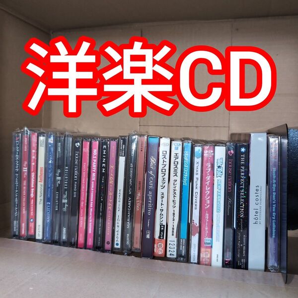まとめ売り 洋楽 CD ボーイズツーメン エアロスミス エミネム