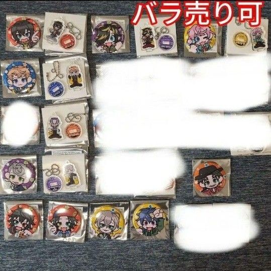 ミニキャラ アクリルキーホルダー ヒプノシスマイク 16個 缶バッジ ヒプマイ