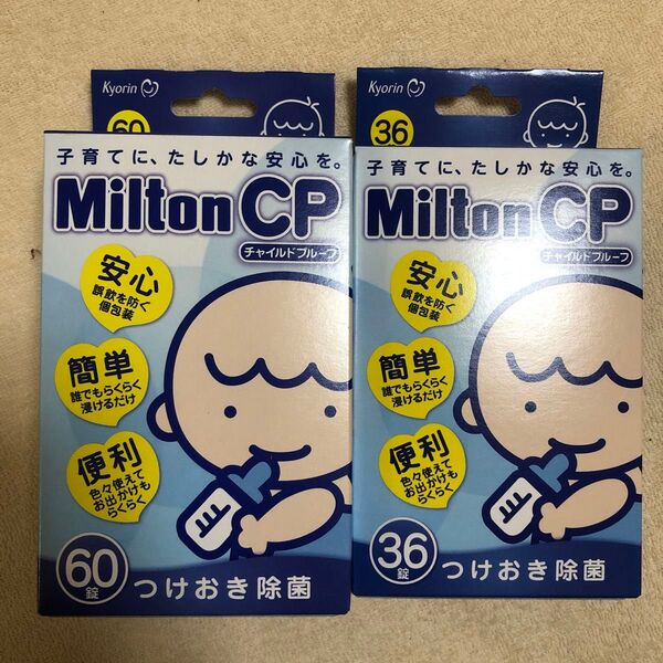 ミルトンCP 60錠 36錠セット