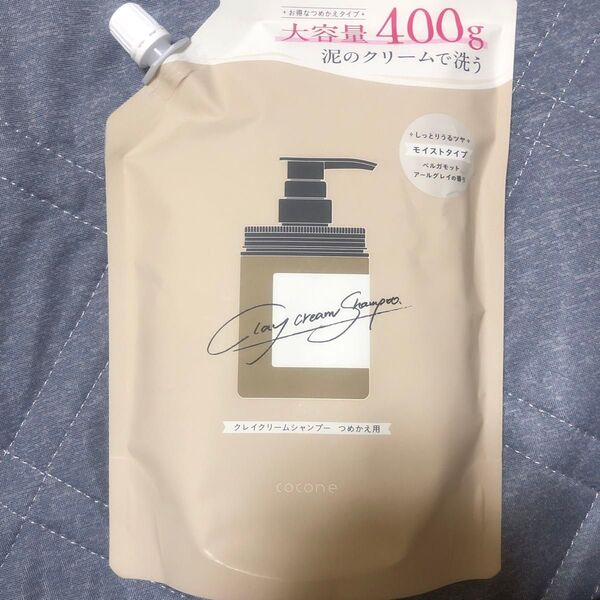 cocone クレイクリームシャンプー(モイスト/スムース/リペア)詰め替え 400g×1個