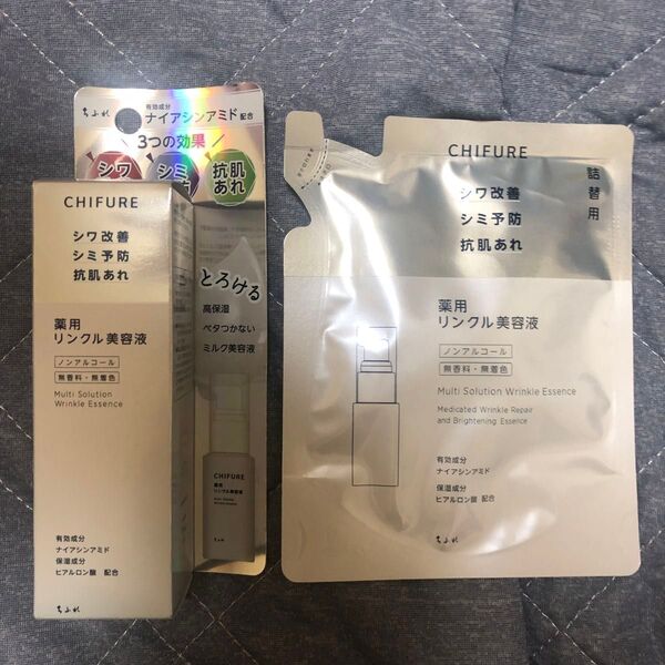 ちふれ 薬用 リンクル美容液 30ml(医薬部外品) ちふれ薬用 リンクリ美容液詰替 30ml