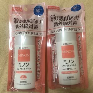 ミノン UVマイルドミルク SPF50+ PA++++ 80ml(医薬部外品)×2