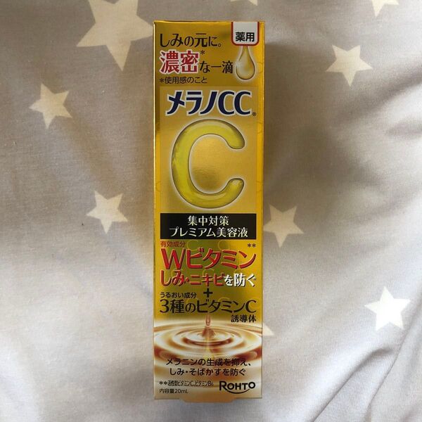 メラノCC 薬用しみ 集中対策 プレミアム美容液 20ml(医薬部外品)
