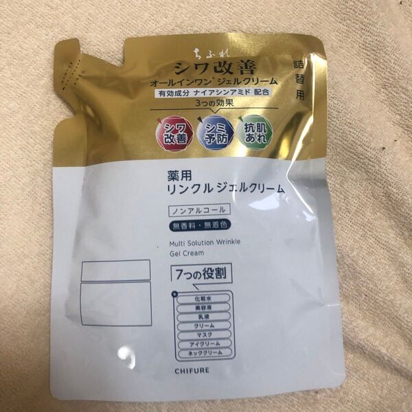 ちふれ 薬用 リンクルジェルクリーム詰替 103g