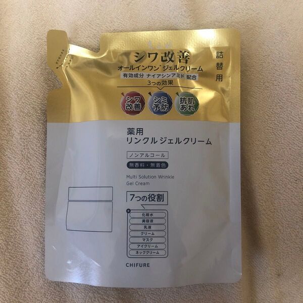 ちふれ 薬用リンクルジェルクリーム 詰替用103g