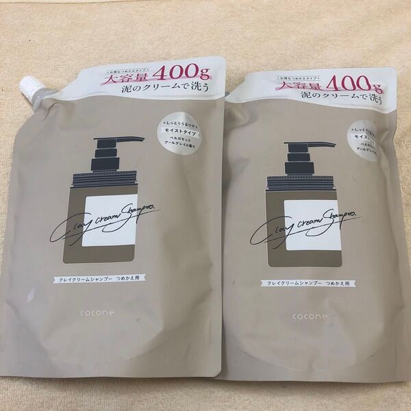 cocone クレイクリームシャンプー(モイスト)詰め替え 400g×2個