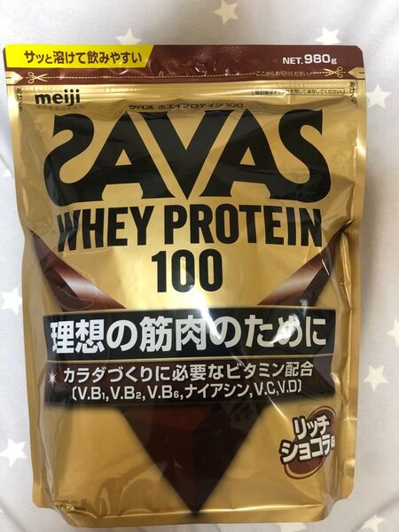 ザバス ホエイプロテイン100 リッチショコラ味980g