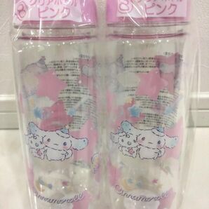 新品未開封 サンリオ シナモロール シナモン 一番くじ クリアボトル ピンク 8 ⑧ 当たりくじ 水筒 2個セット