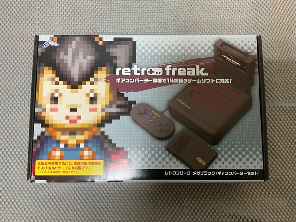 レトロフリーク レトロゲーム互換機 メガブラック ギアコンバーターセット