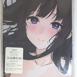 千反田える 抱き枕カバー 42880/50*160サイズ