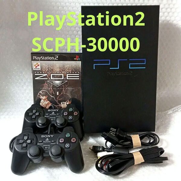 【匿名配送】 PS2 本体 コントローラ ゲームソフト ジャンク品 SONY