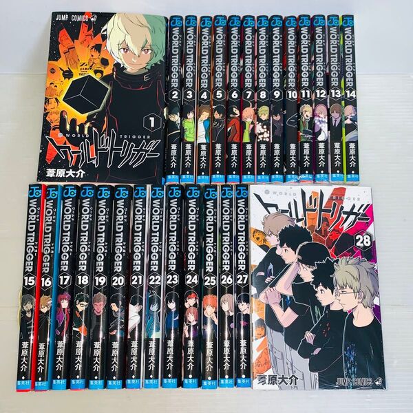 ワールドトリガー 全巻セット 1-28巻