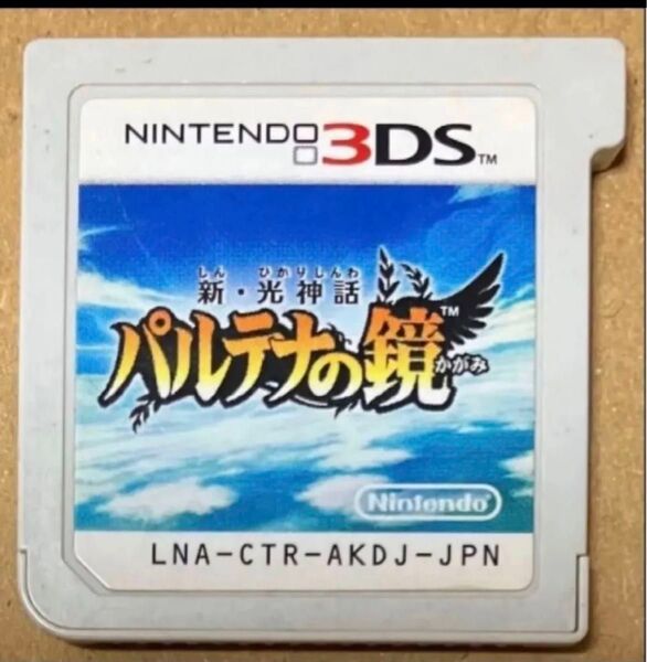送料無料 ゲームカードのみ 新 光神話 パルテナの鏡 ニンテンドー3DS 動作確認済