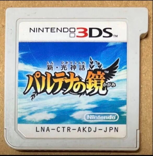 送料無料 ゲームカードのみ 新 光神話 パルテナの鏡 ニンテンドー3DS 動作確認済