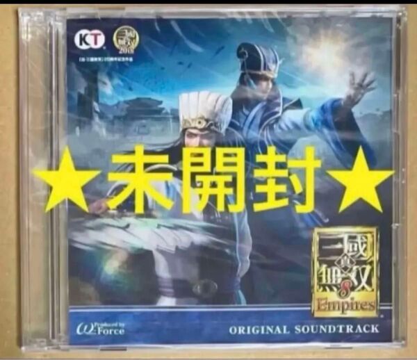 送料無料 特典オリジナルサウンドトラックCD 真・三國無双8 EMPIRES 20周年記念BOX 限定版 PS4 Switch