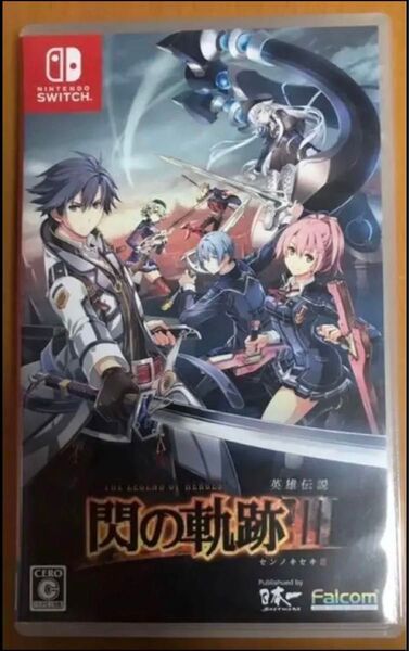 送料無料 閃の軌跡III 英雄伝説 センノキセキ3 ニンテンドースイッチ Nintendo Switch