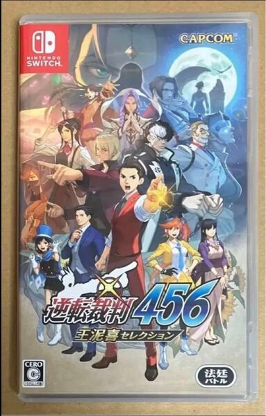 送料無料 逆転裁判456 王泥喜セレクション Nintendo Switch ニンテンドースイッチ