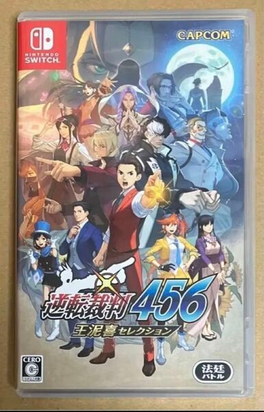 送料無料 逆転裁判456 王泥喜セレクション Nintendo Switch ニンテンドースイッチ