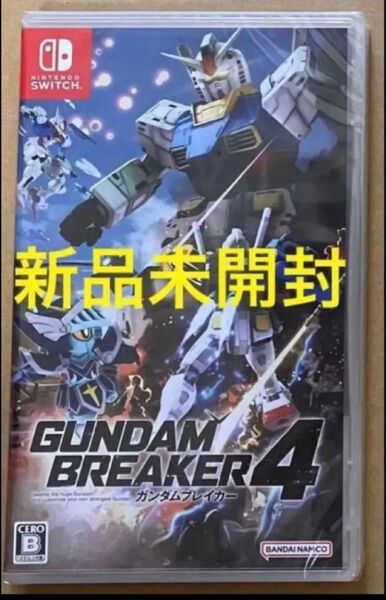 送料無料 新品 ガンダムブレイカー4 ニンテンドー スイッチ Nintendo Switch
