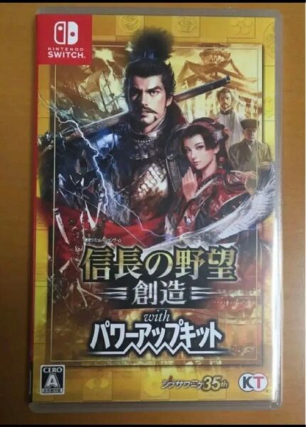 値下げ不可 送料無料 信長の野望・創造 with パワーアップキット ニンテンドースイッチ PK Nintendo Switch