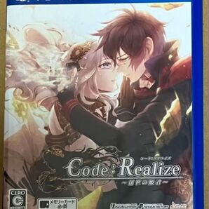 送料無料 Code:Realize 創世の姫君 コード リアライズ PSVita
