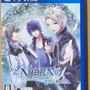 送料無料 ノルン+ノネット ラスト イーラ PSVita