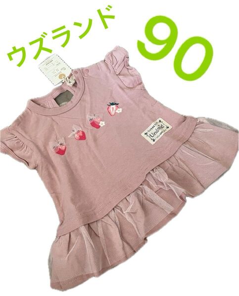Uzuland フリル半袖トップス いちご柄 90サイズ