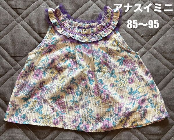 アナスイミニ ANNA SUI mini 花柄トップス 85〜95 ノースリーブ チュニック キャミソール