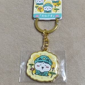 ハチワレ ご当地キーホルダー 鎌倉 大仏様
