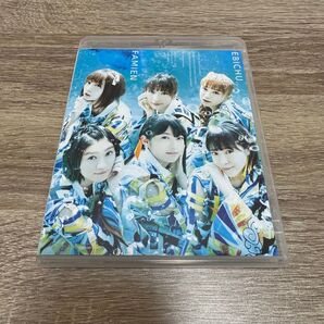 ファミえん 2019 Blu-ray