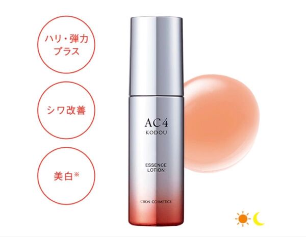 シーボン AC エッセンスローションa (化粧水)医薬部外品90mL