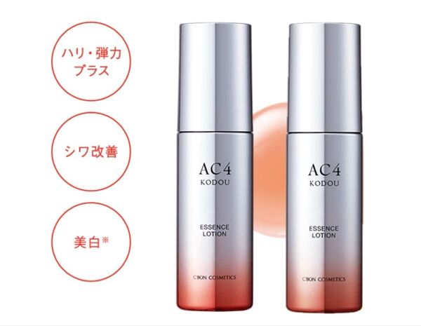 シーボン AC エッセンスローションa (化粧水)医薬部外品90mL *2本