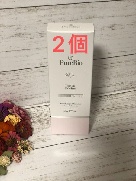 PureBio ピュールビオトーンアップ UV ホワイト 50g 【医薬部外品】2個セット