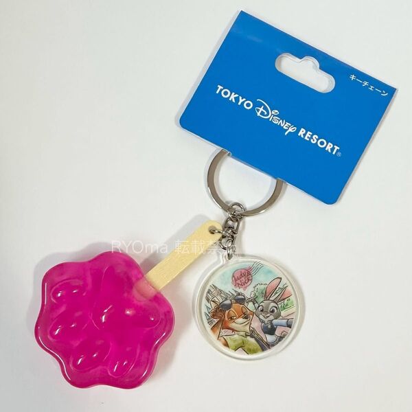 ズートピア アイスキャンディー キーホルダー 東京ディズニーリゾート