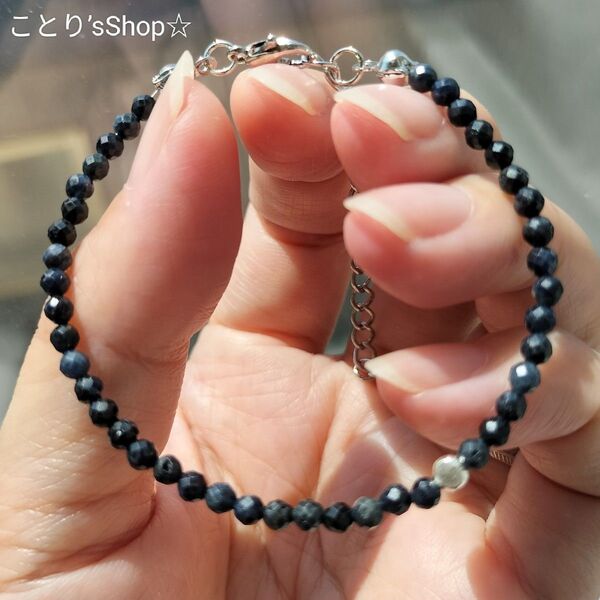 世界三大宝石 シリーズ 珍しい 無染色 サファイア カレンシルバー ブレスレット 天然石ならではの深い藍色 9月誕生石