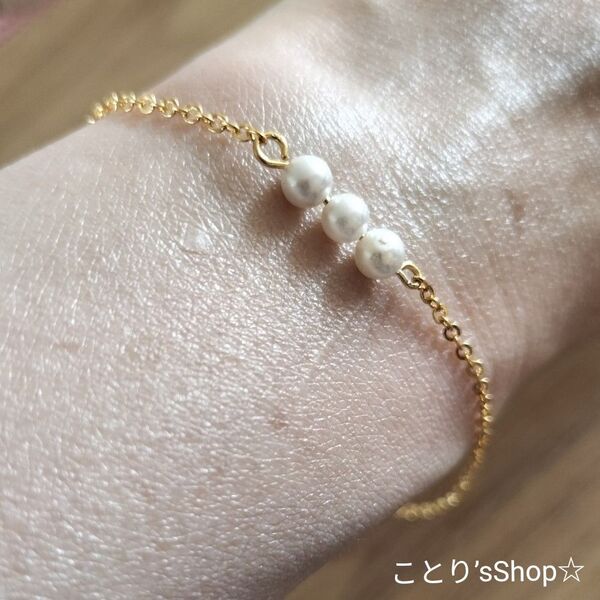 気ままシリーズ 華奢チェーンブレスレット シェルパール 貝パール ゴールドチェーンブレスレット 細い 軽い キラキラ オリジナル