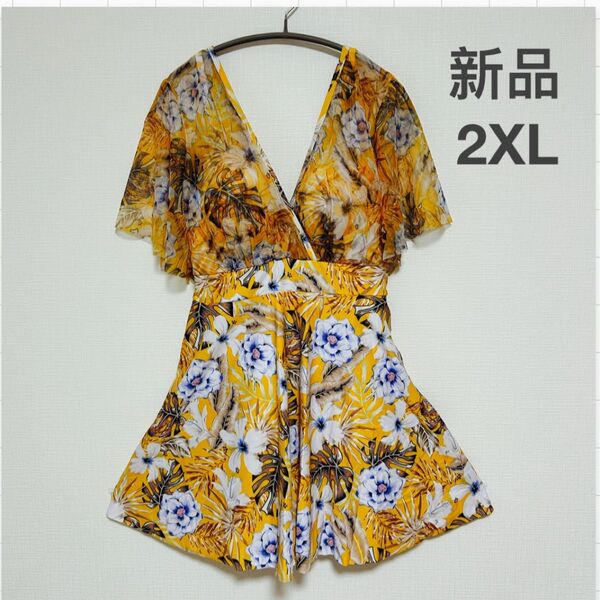 新品未使用 ワンピース水着2XL イエロー 花柄 大きいサイズ 3L ボタニカル