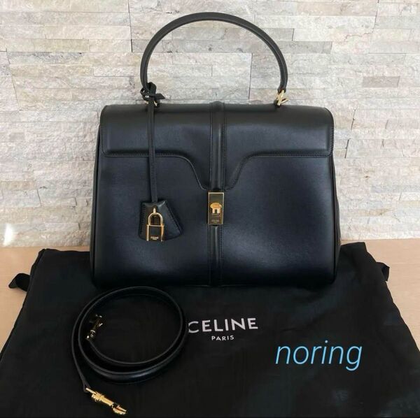 CELINE セリーヌ セーズ 16 ミディアム ブラック 黒