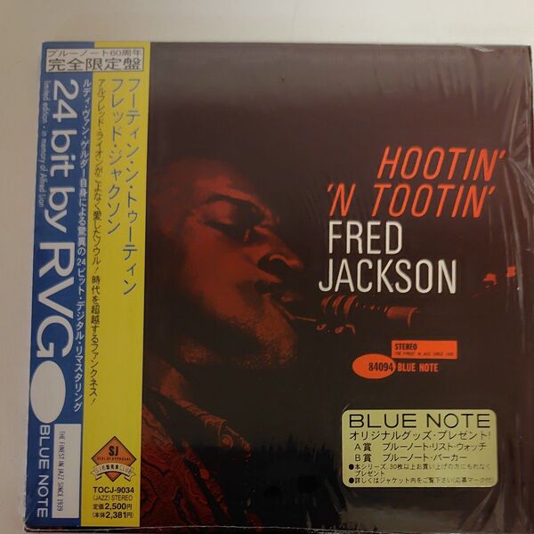 フレッド・ジャクソン フーティン・ン・トゥーティン【国内盤紙ジャケ ルディ・ヴァン・ゲルダー・24bit・デジタル・リマスター】