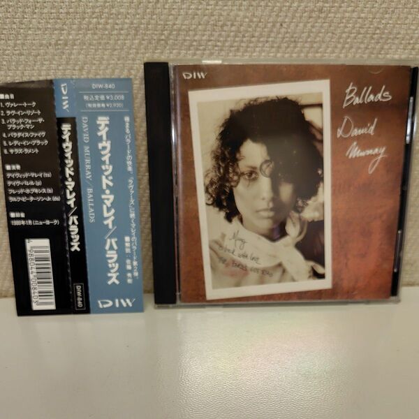 デイヴィッド・マレイ バラッズ【国内盤】