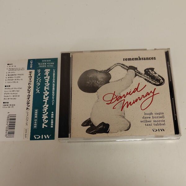 デイヴィド・マレイ リメンバランス【国内盤】