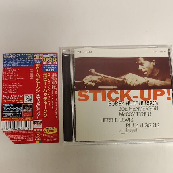 ボビー・ハッチャーソン スティップ・アップ!【国内盤 24bit・デジタル・リマスター】