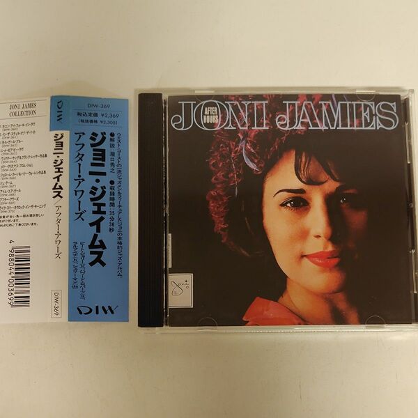 ジョニ・ジェイムス アフター・アワーズ【国内盤】