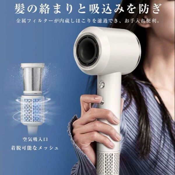 大特価ドライヤー ヘアドライヤー 大風量 マイナスイオン ヘアケア 軽量 コンパクト 速乾 2億