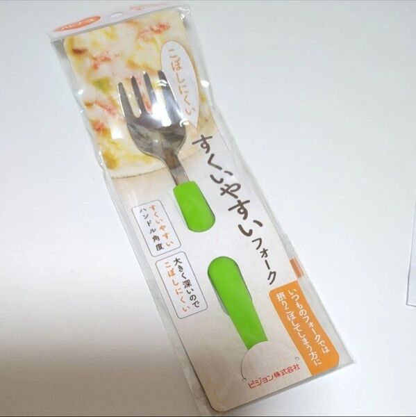 すくいやすいフォーク ハビナース 食具 自助具 補助具 介護用 高齢者 大人用 日本製 ランチ お弁当 パーキンソン病 シニア
