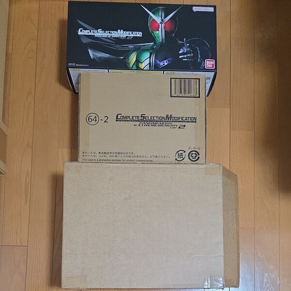 仮面ライダーW CSMダブルドライバーver.2/CSMファングメモリ&エクストリームメモリver.2/ダブルドライバーボックス