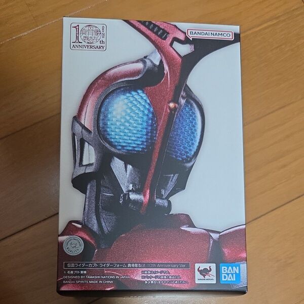 S.H.フィギュアーツ (真骨彫製法) 仮面ライダーカブト ライダーフォーム 10th Anniversary Ver. 開封品