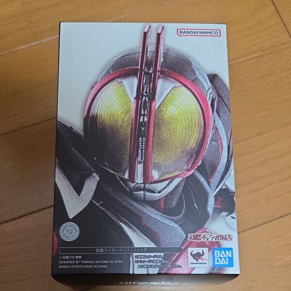 S.H.Figuarts 真骨彫製法 仮面ライダーネクストファイズ 仮面ライダー555 開封品