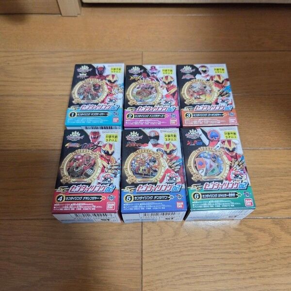 ナンバーワン戦隊ゴジュウジャー SGセンタイリング02 全種類セット 新品未開封品